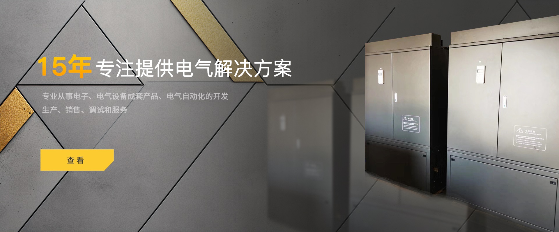 电竞比分